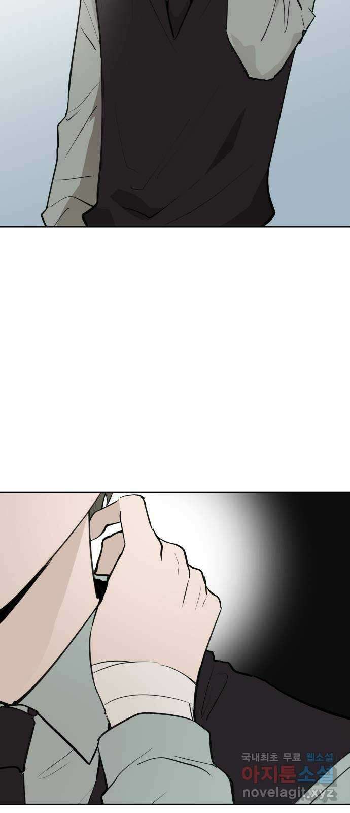 더티드레스 8화 이제 못 쳐 44