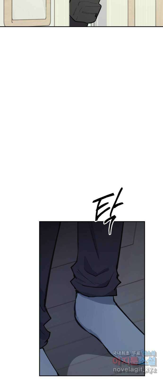 더티드레스 8화 이제 못 쳐 56