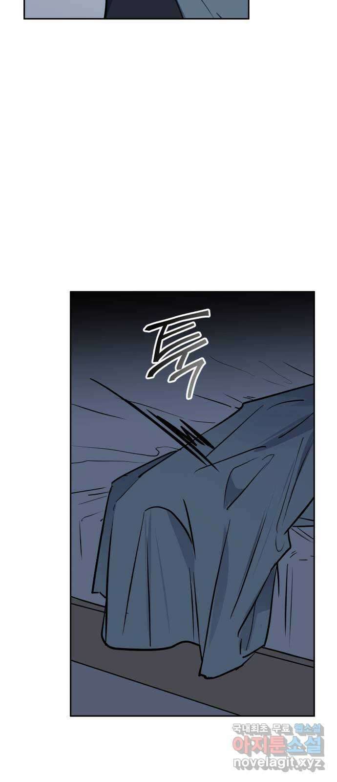 더티드레스 8화 이제 못 쳐 59