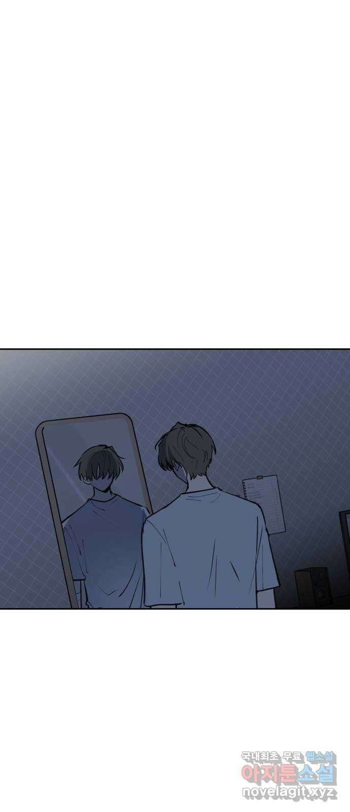 더티드레스 8화 이제 못 쳐 60