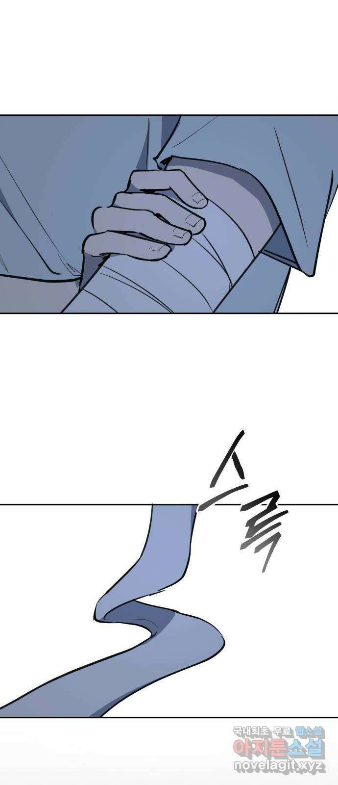 더티드레스 8화 이제 못 쳐 62