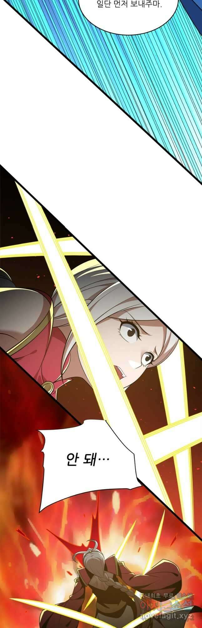 능천신제 203화 시즌1 최종화 17