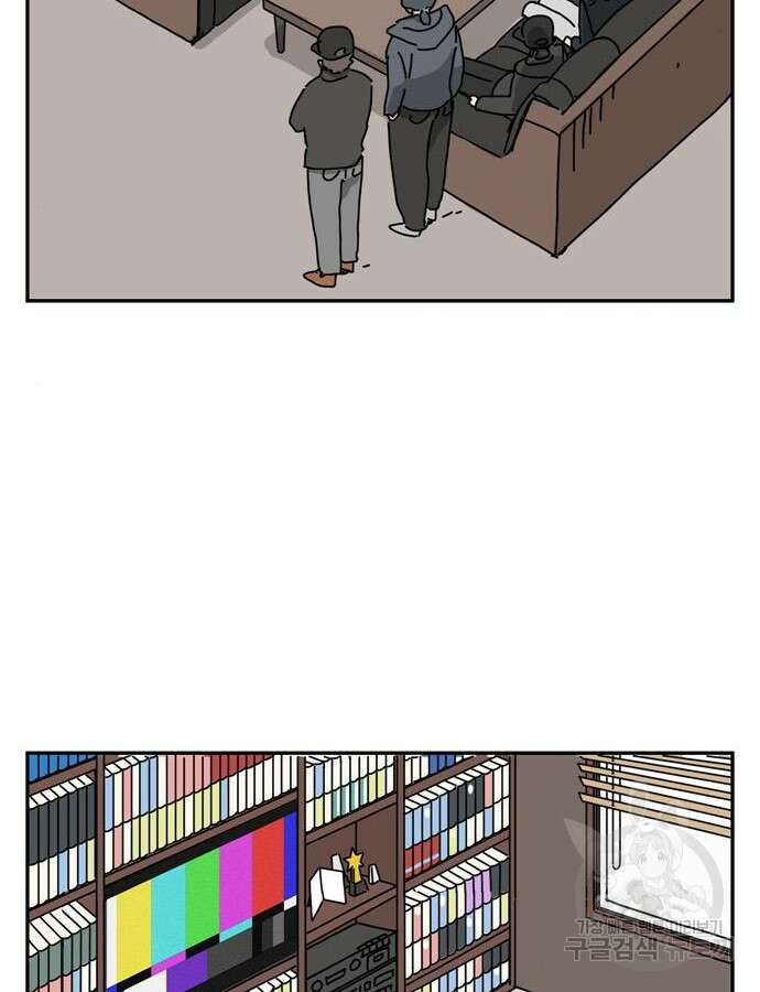 네이처맨 29화 2