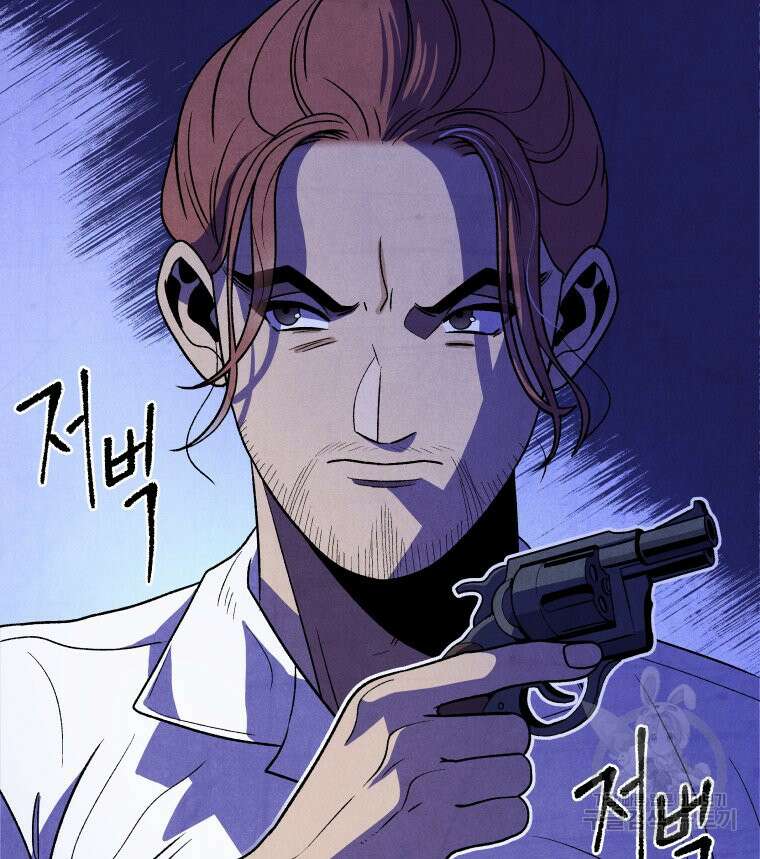 불공정 게임 18화 7