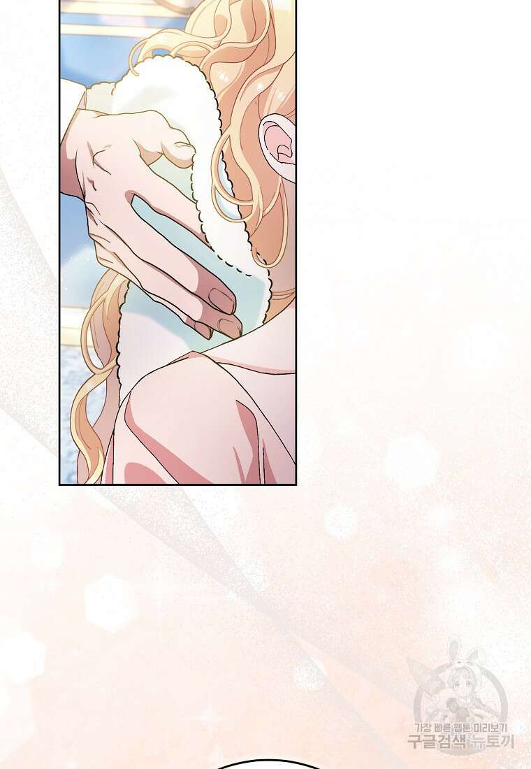 남편님, 다시 결혼해 주세요! 74화 18