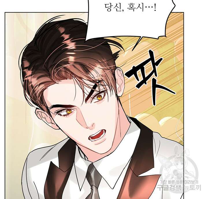 라이언 하트 69화 27