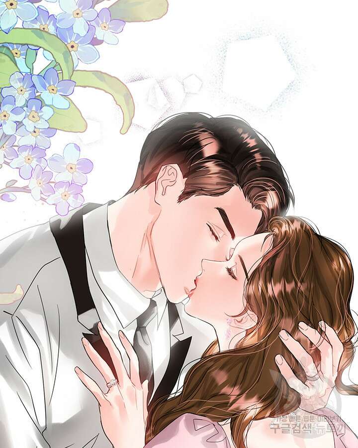 라이언 하트 69화 37