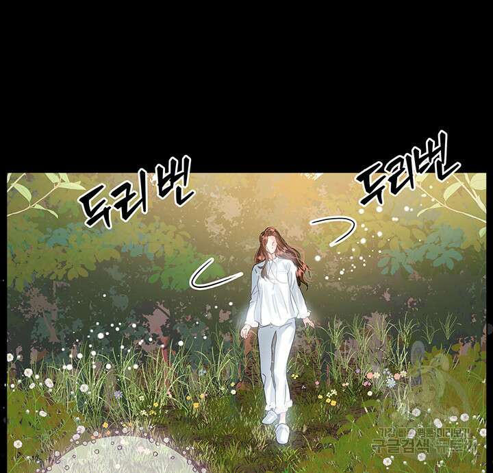 라이언 하트 69화 45
