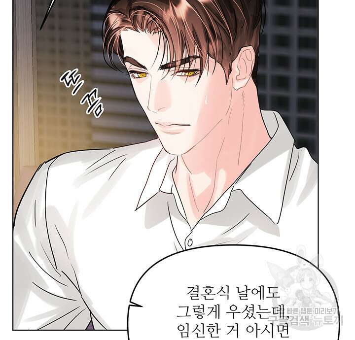 라이언 하트 69화 69
