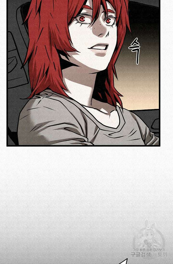 모범택시:Recall 69화 14