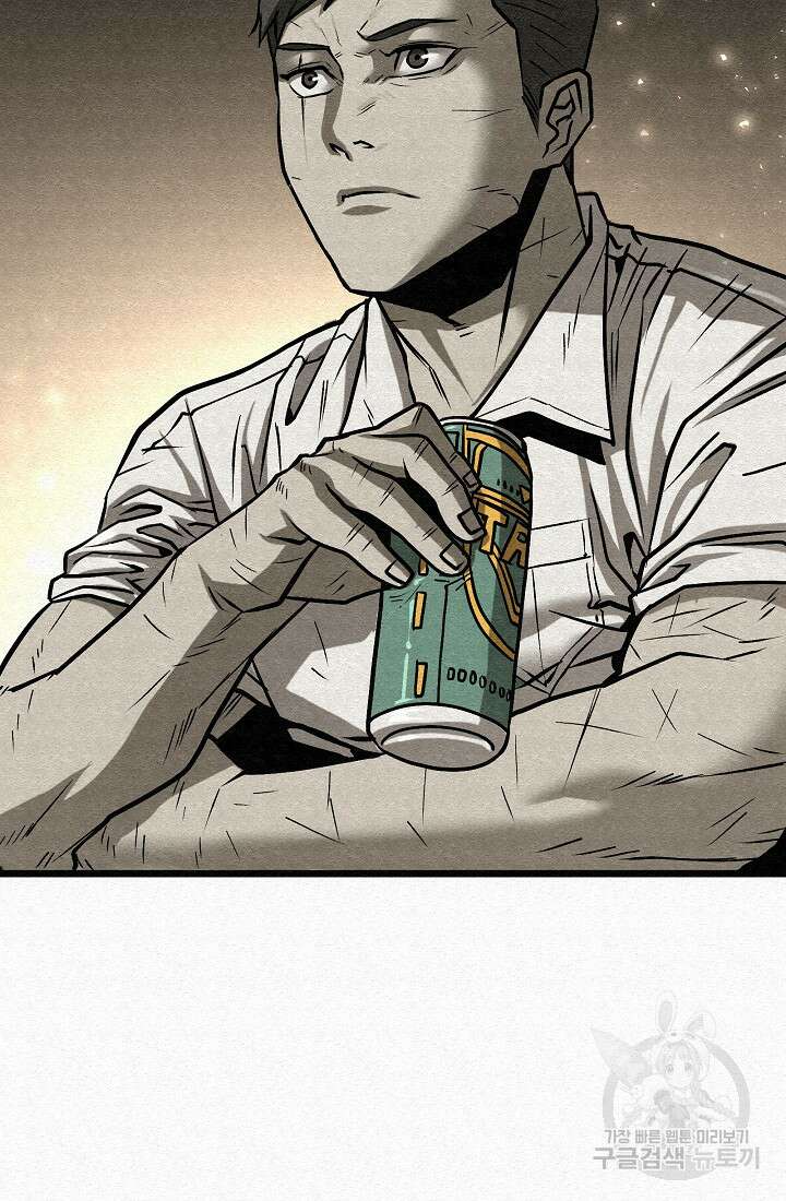 모범택시:Recall 69화 22