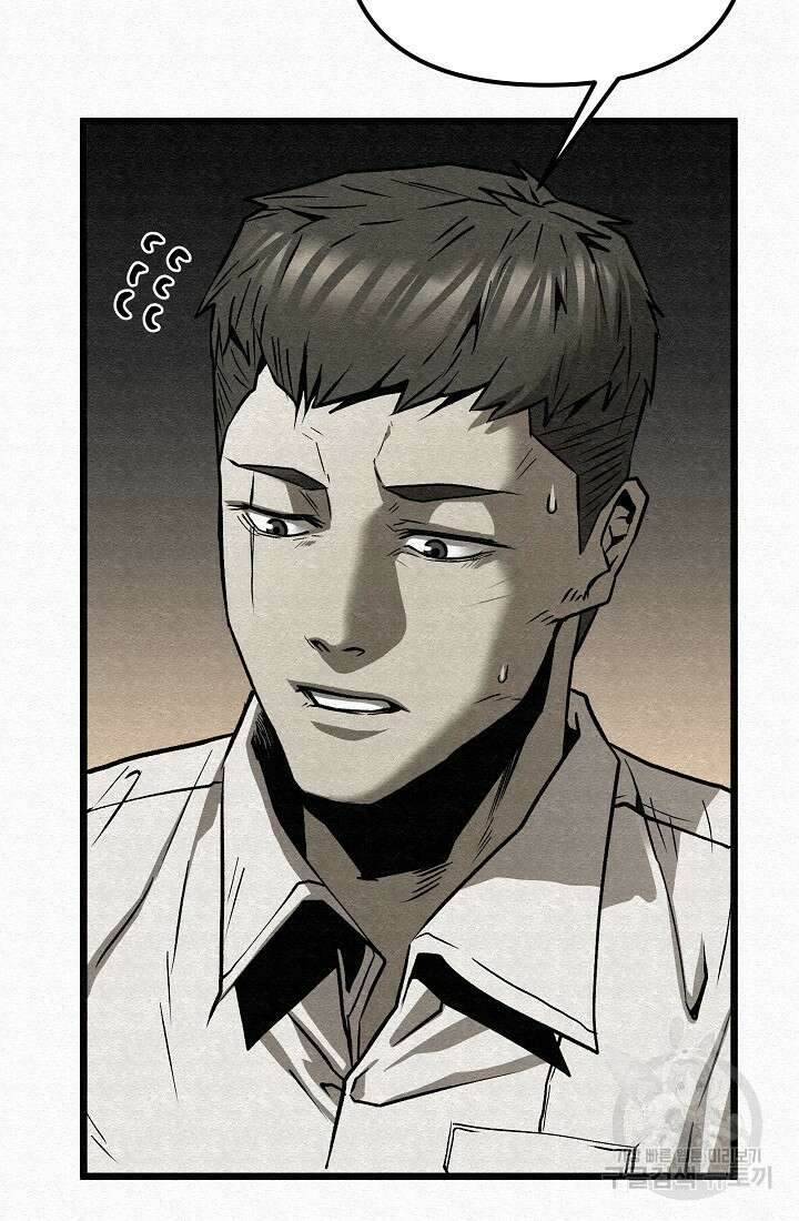 모범택시:Recall 69화 27