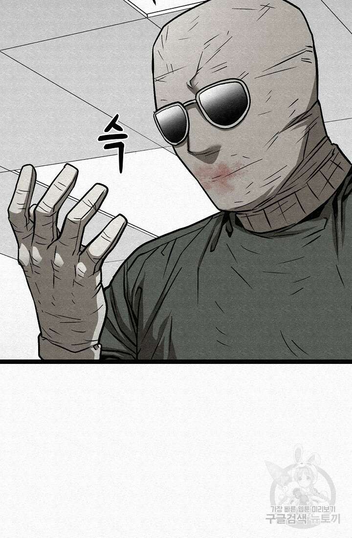 모범택시:Recall 69화 74