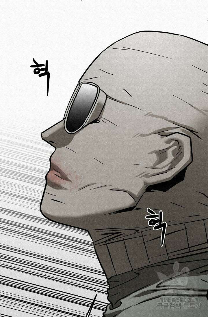모범택시:Recall 69화 110