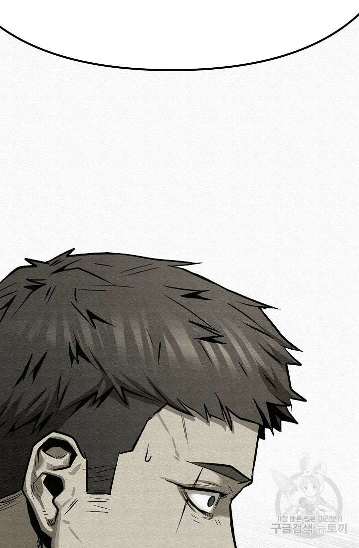 모범택시:Recall 69화 112
