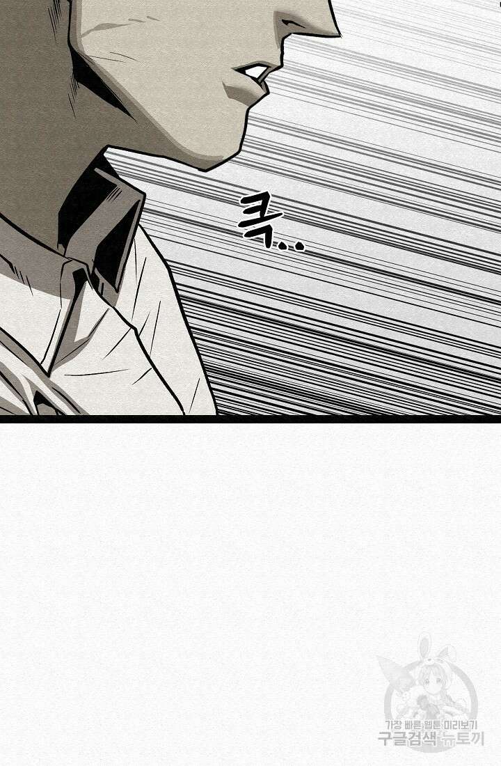 모범택시:Recall 69화 113