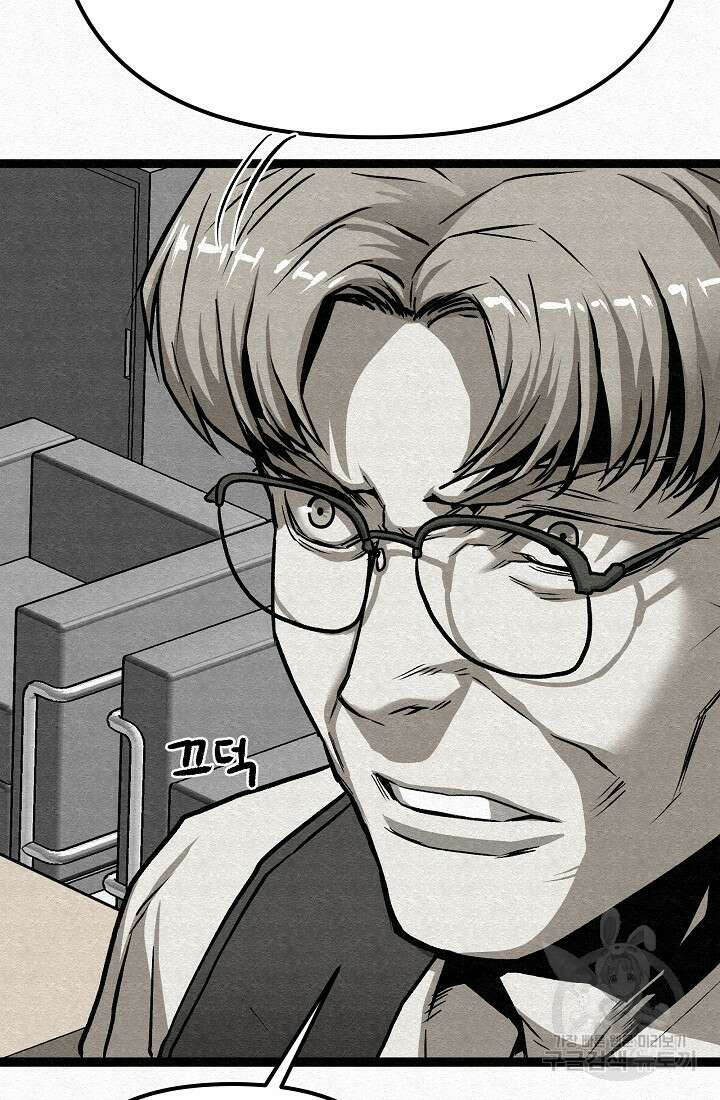 모범택시:Recall 69화 117