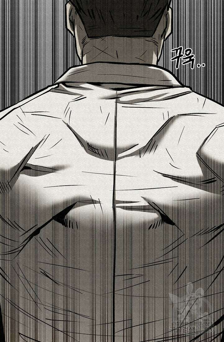 모범택시:Recall 69화 124