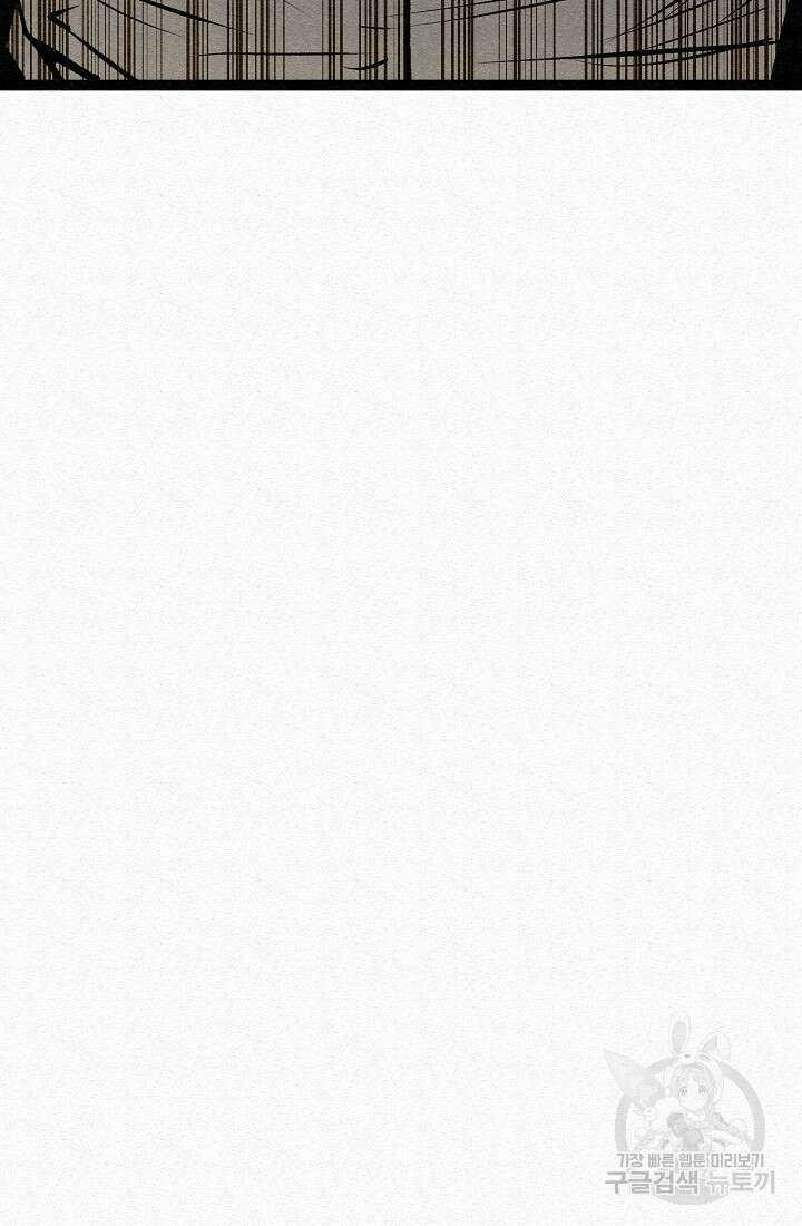 모범택시:Recall 69화 125