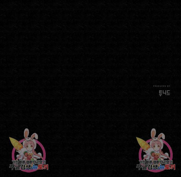 모범택시:Recall 69화 137
