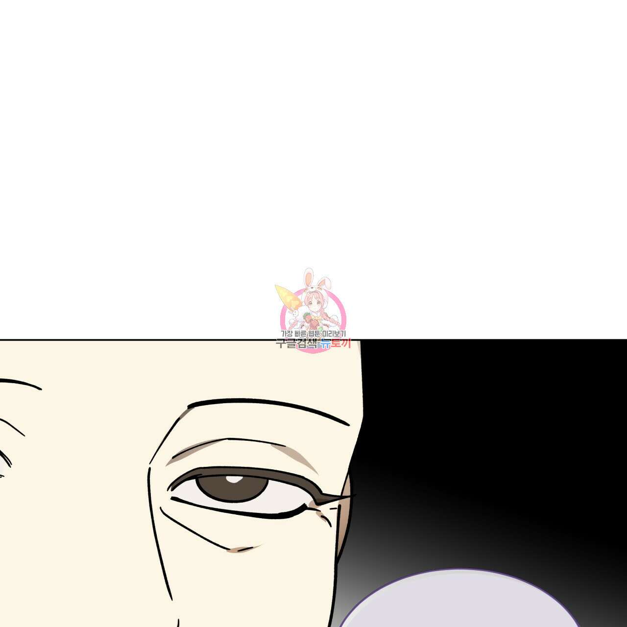 천추세인 10화 1