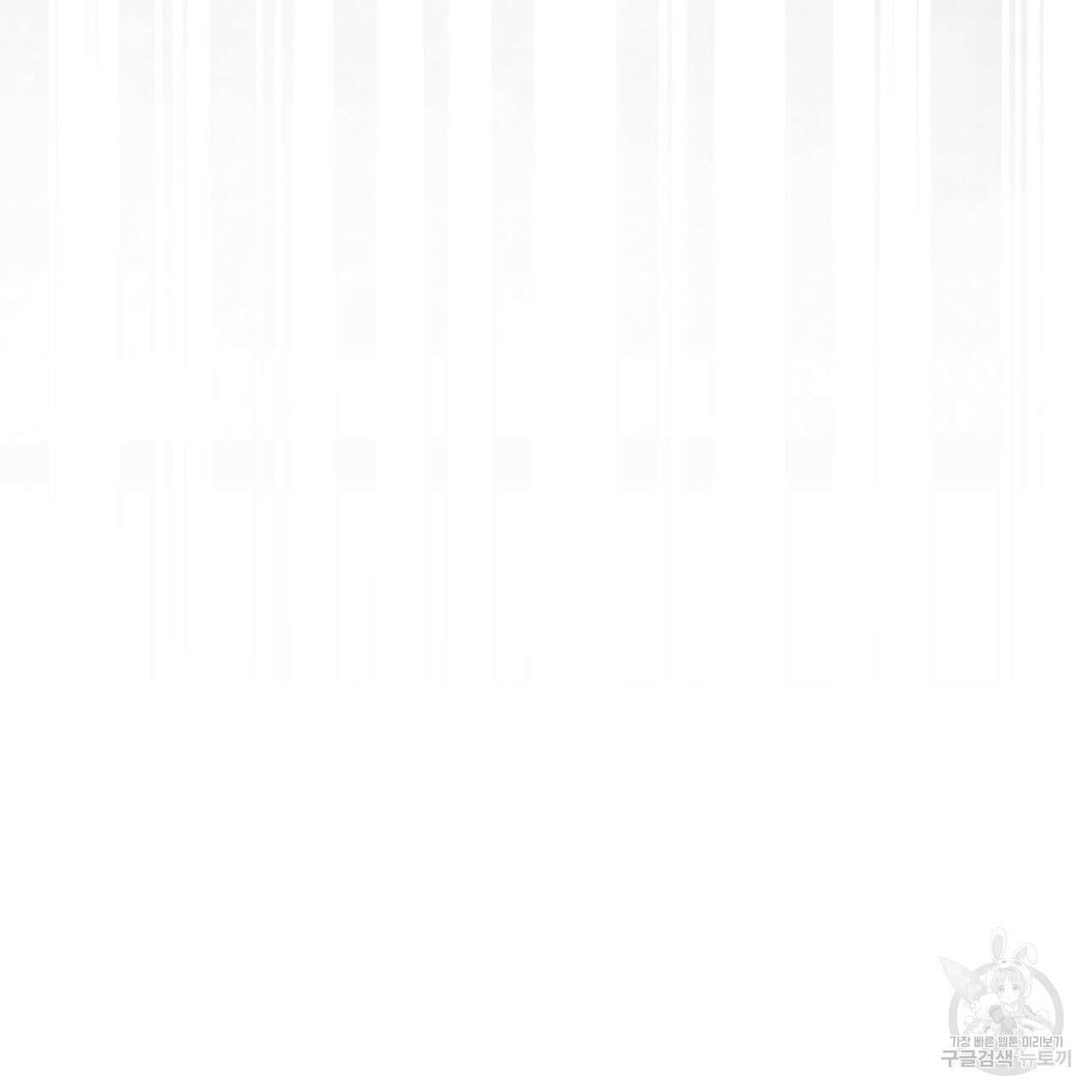 천추세인 10화 8