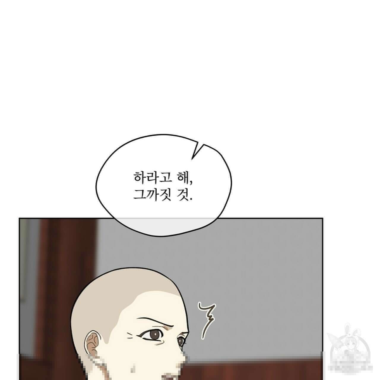 천추세인 10화 21