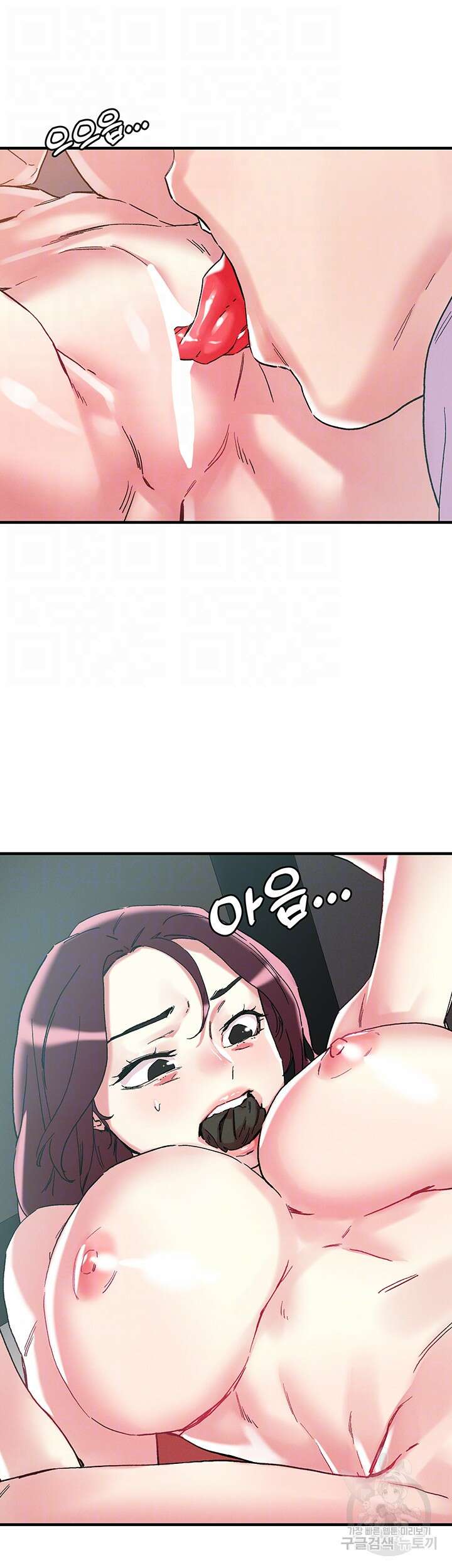 야왕성귀남 106화 8