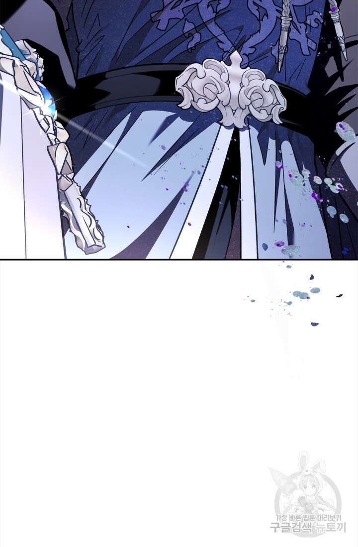 흑막의 독 감별사가 되겠습니다 8화 4