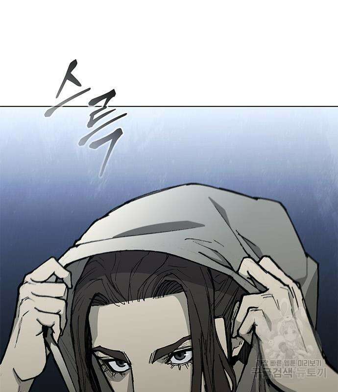 무사만리행 180화 14