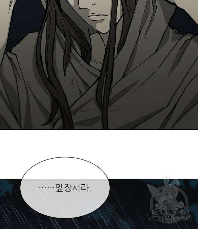 무사만리행 180화 15