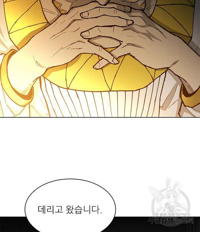 무사만리행 180화 20