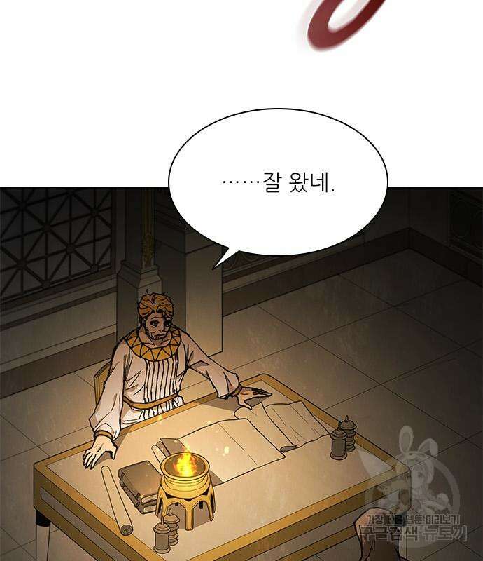 무사만리행 180화 24
