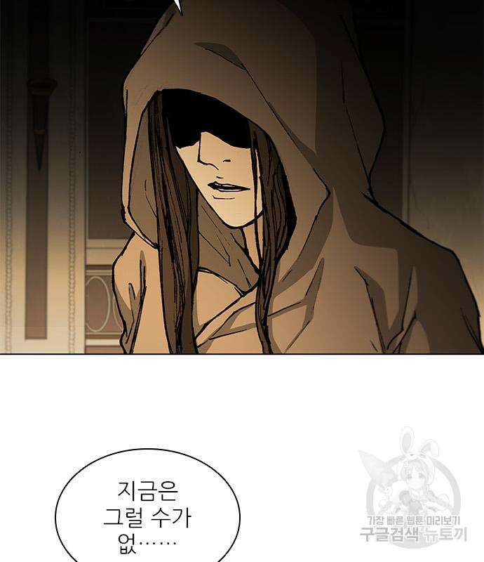 무사만리행 180화 27