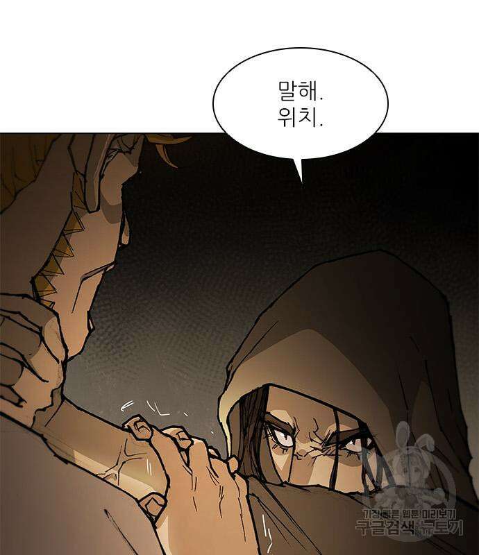 무사만리행 180화 30