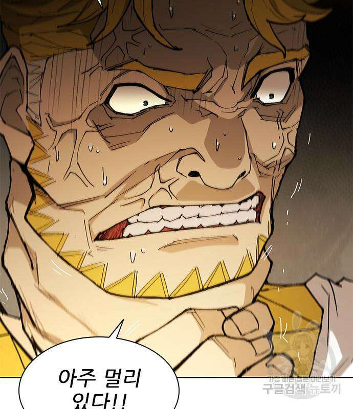 무사만리행 180화 32