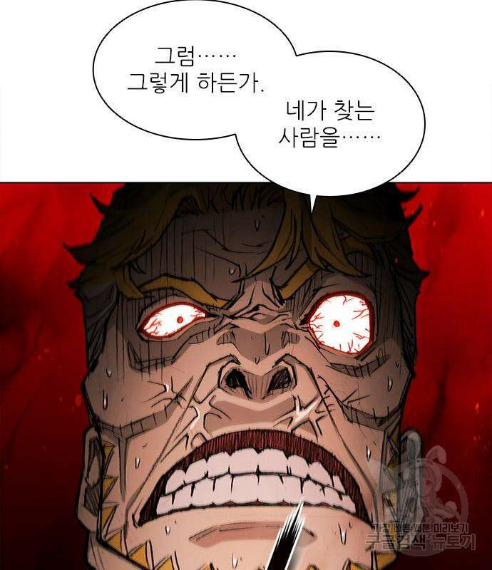 무사만리행 180화 35