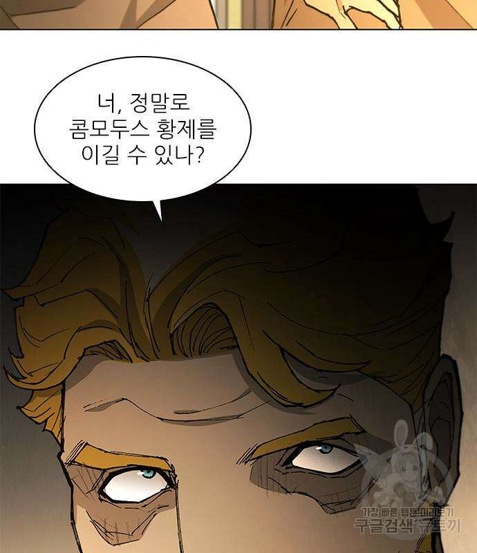 무사만리행 180화 47