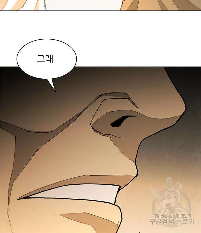 무사만리행 180화 52