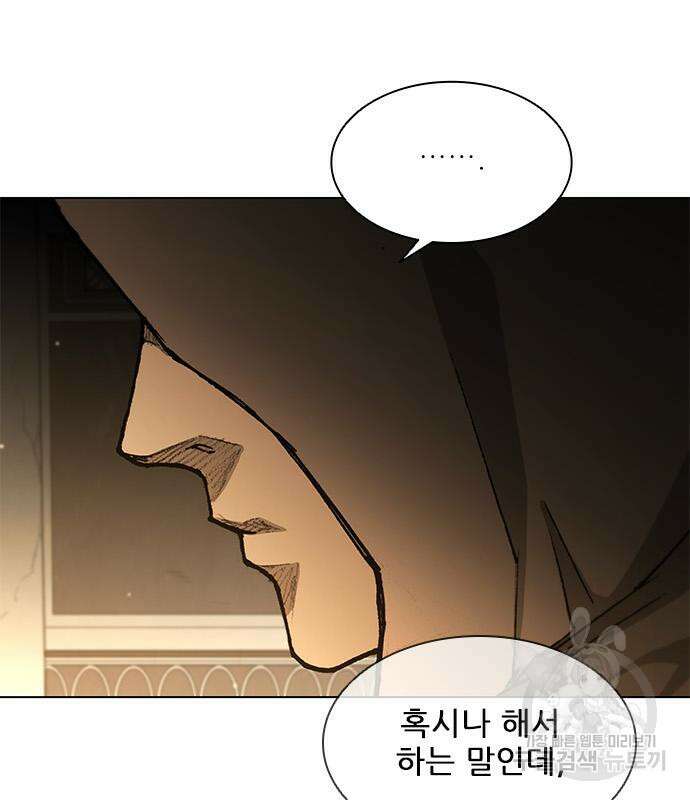 무사만리행 180화 55