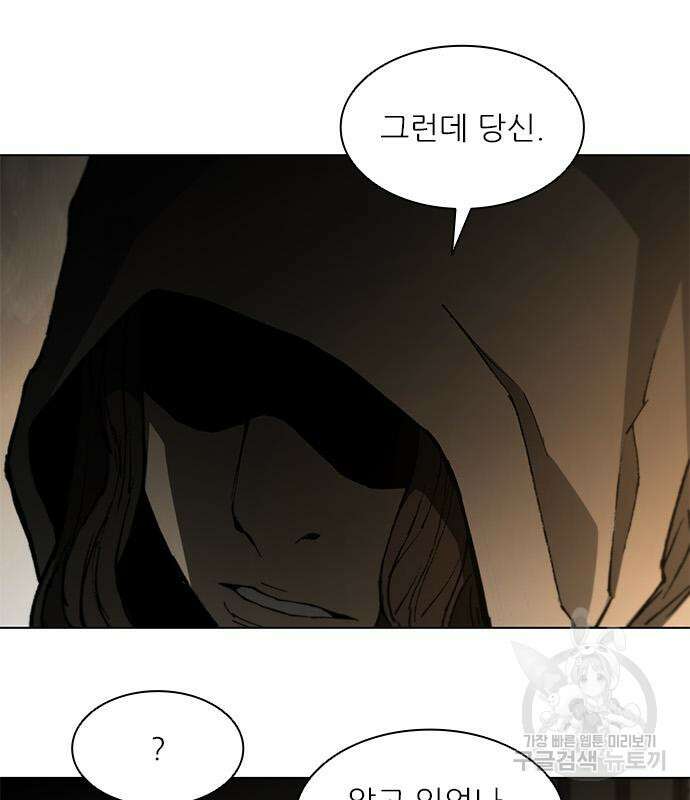 무사만리행 180화 74