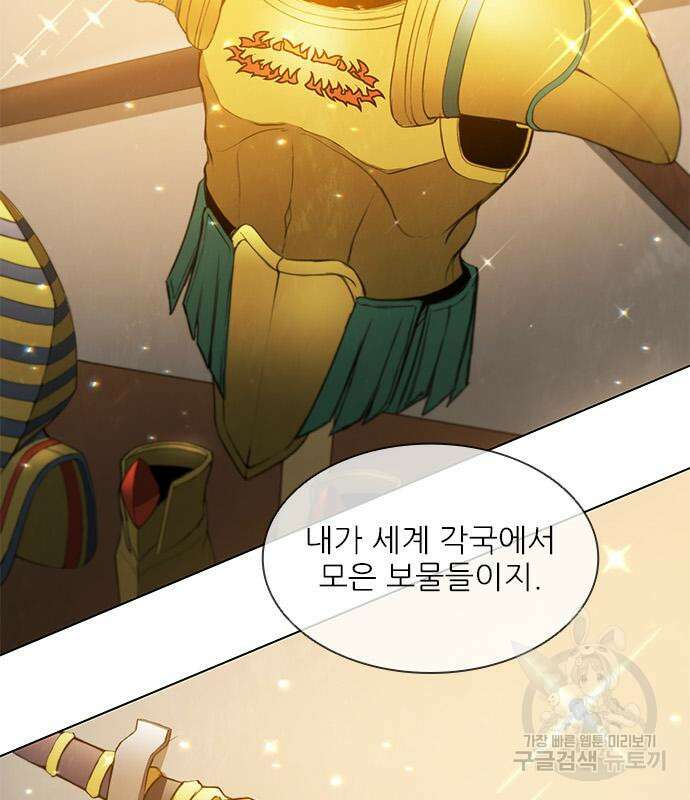 무사만리행 180화 93