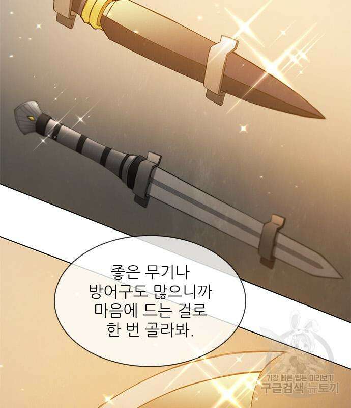 무사만리행 180화 94
