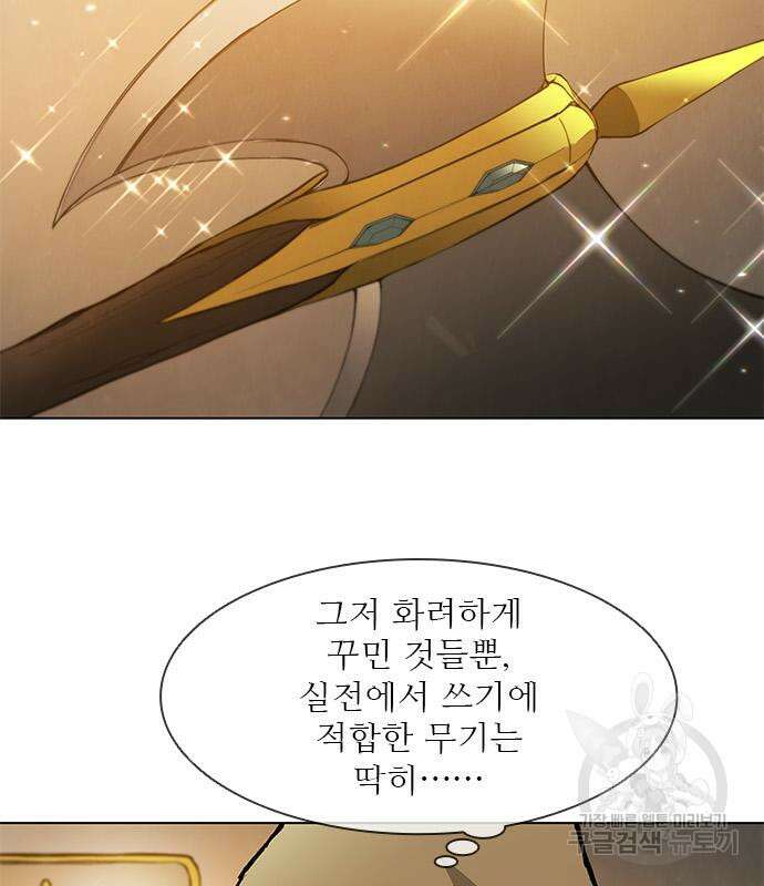 무사만리행 180화 95