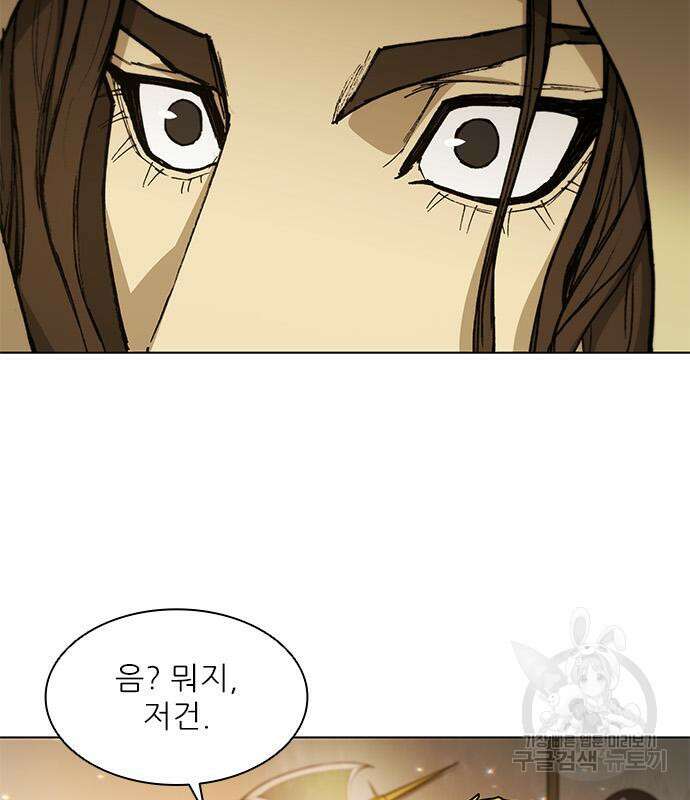 무사만리행 180화 97