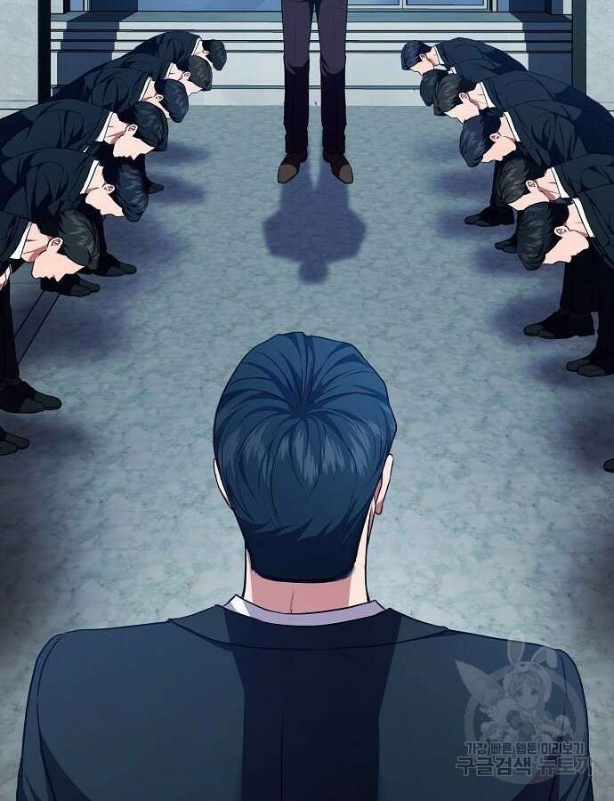 국세청 망나니 93화 10