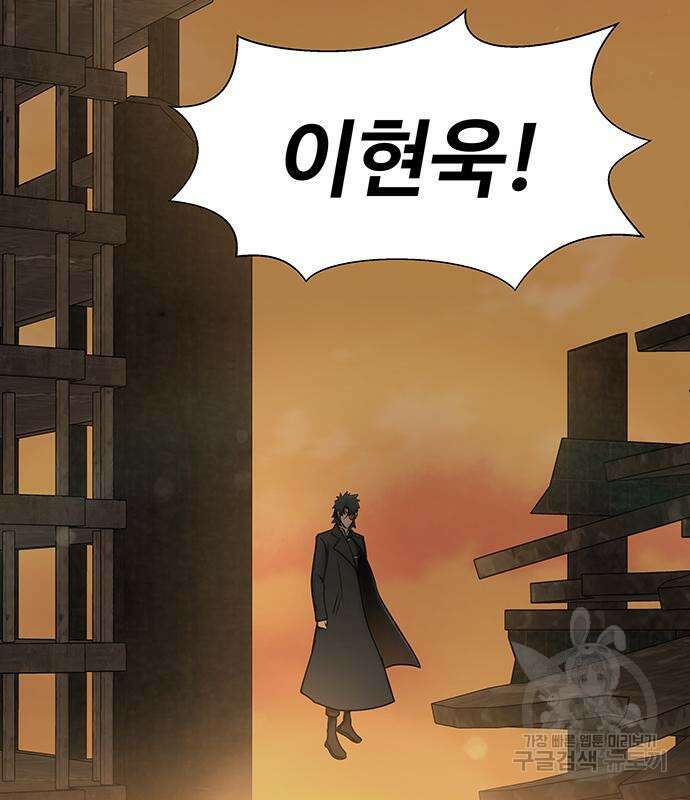 강철을 먹는 플레이어 14화 32