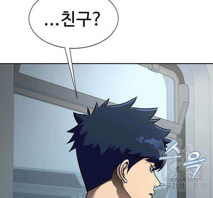 강철을 먹는 플레이어 14화 35