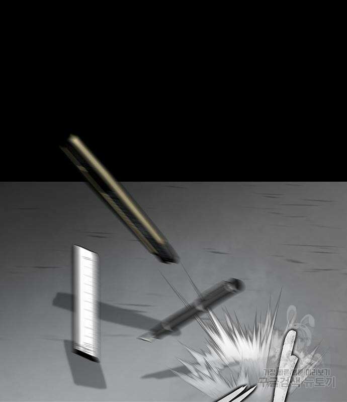 강철을 먹는 플레이어 14화 108