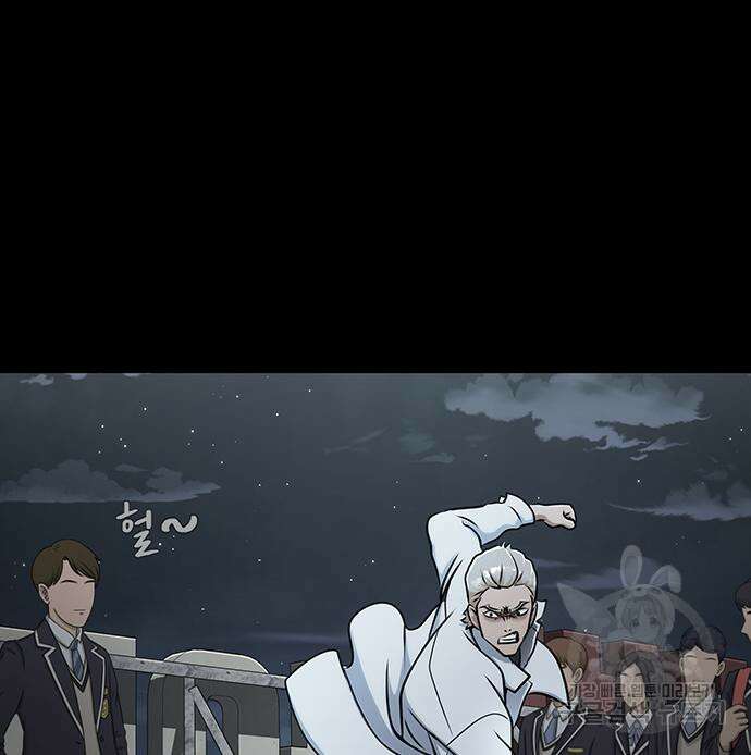 강철을 먹는 플레이어 14화 111